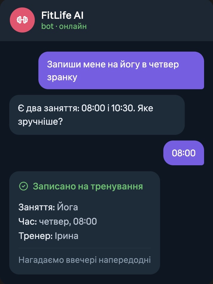 AI Studio кейс — FitLife